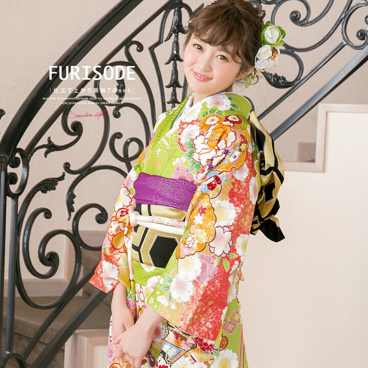楽天市場】振袖セット 黄緑系 イエローグリーン 几帳 桜 牡丹 菊 松 雲  