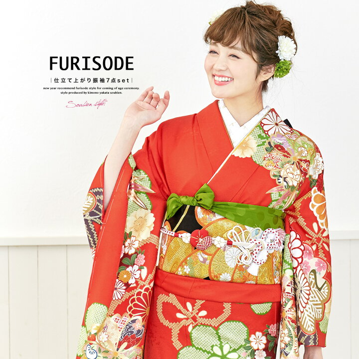 楽天市場】＼まとめ買い祭り開催／最大15％OFFクーポン☆3/14~16】振袖  