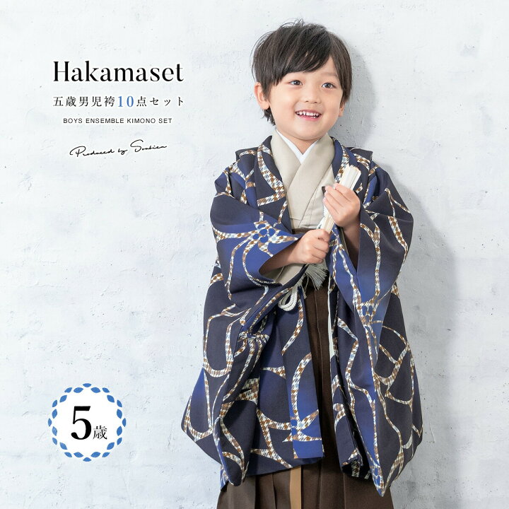 楽天市場】【12/4~11最大半額☆全品クーポン1000円OFF】七五三 着物 5 