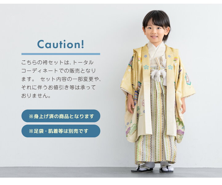 楽天市場】【全品対象☆クーポン10％OFF 9/14-16】七五三 着物 5歳  