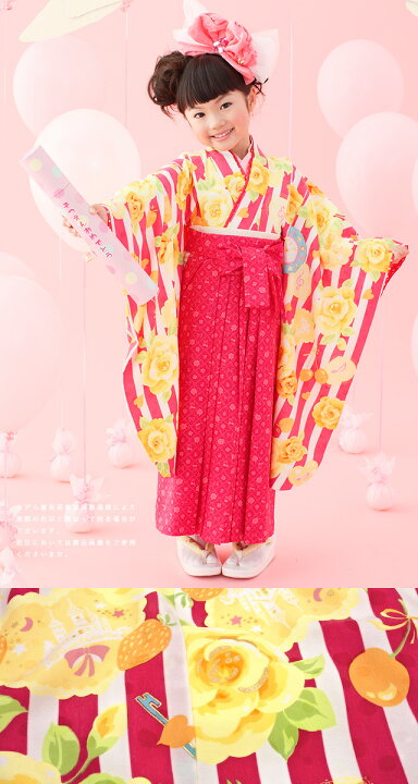 楽天市場】七五三 着物 5歳 女の子 五歳 着物セット 袴セット 販売 