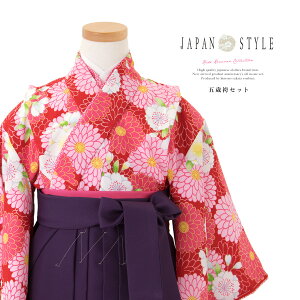 yX[p[SALE20%OFFz܎O  5 ̎q ܍ Zbg уZbg ̔ uh JAPANSTYLE WpX^C  bh  p[v e    ЂȍՂ ܍ 