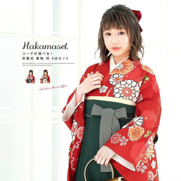 楽天市場】＼まとめ買い祭り開催／最大15％OFFクーポン☆12/14~16】袴 