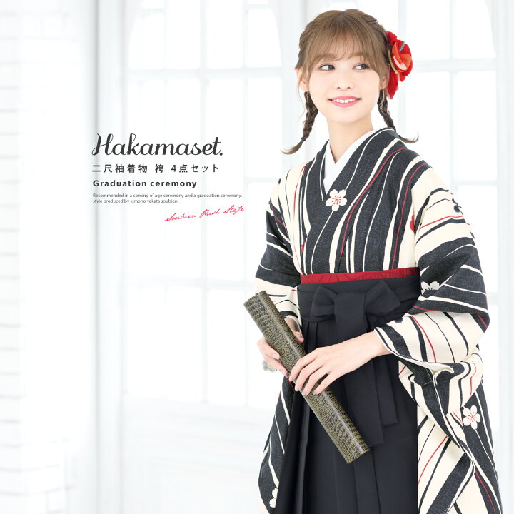 楽天市場】【＼創業祭／全品対象！最大1500円クーポン配布中☆10/24~27  