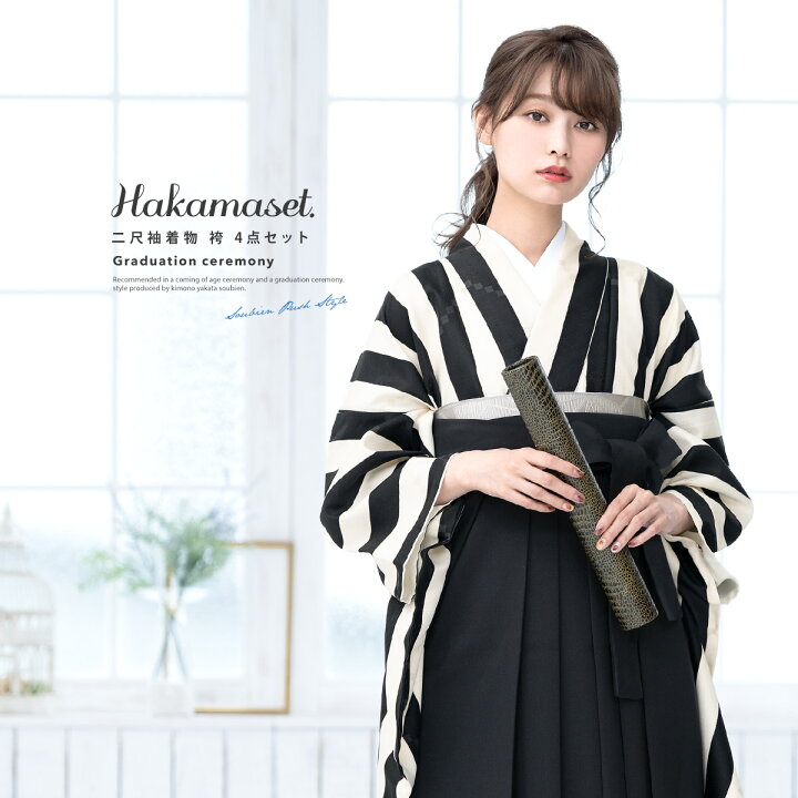 楽天市場】マラソン☆最大1000円クーポン配布中☆3/21~27 1:59まで袴 