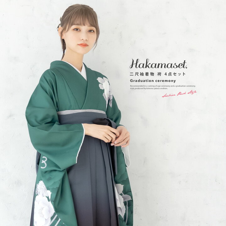 楽天市場】【12/4~11最大半額☆全品クーポン1000円OFF】袴セット 卒業 