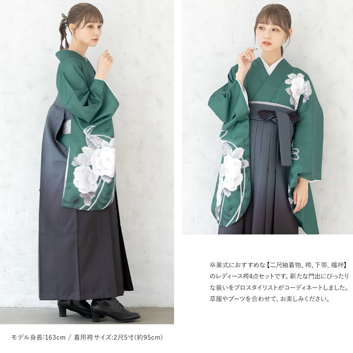 楽天市場】【12/4~11最大半額☆全品クーポン1000円OFF】袴セット 卒業 