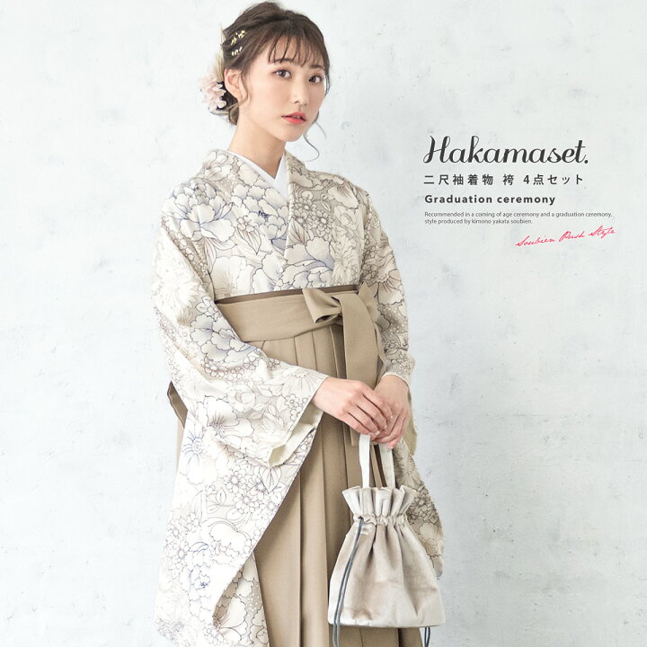 楽天市場】【3/4~11最大半額☆全品クーポン最大1000円OFF】袴セット 