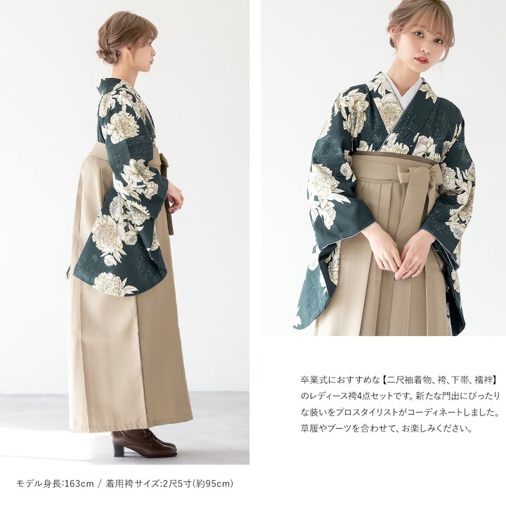 新品袴3点セット 卒業式 小学生 大学生 グレー ピンク 牡丹 引っ張ろ 80WH 
