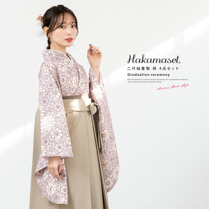 楽天市場】【40％OFF】袴セット 卒業式 袴 セット 着物 帯 襦袢 