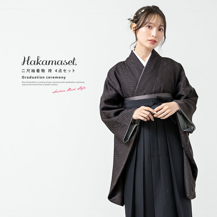 楽天市場】マラソン☆最大1000円クーポン配布中☆3/21~27 1:59まで袴 