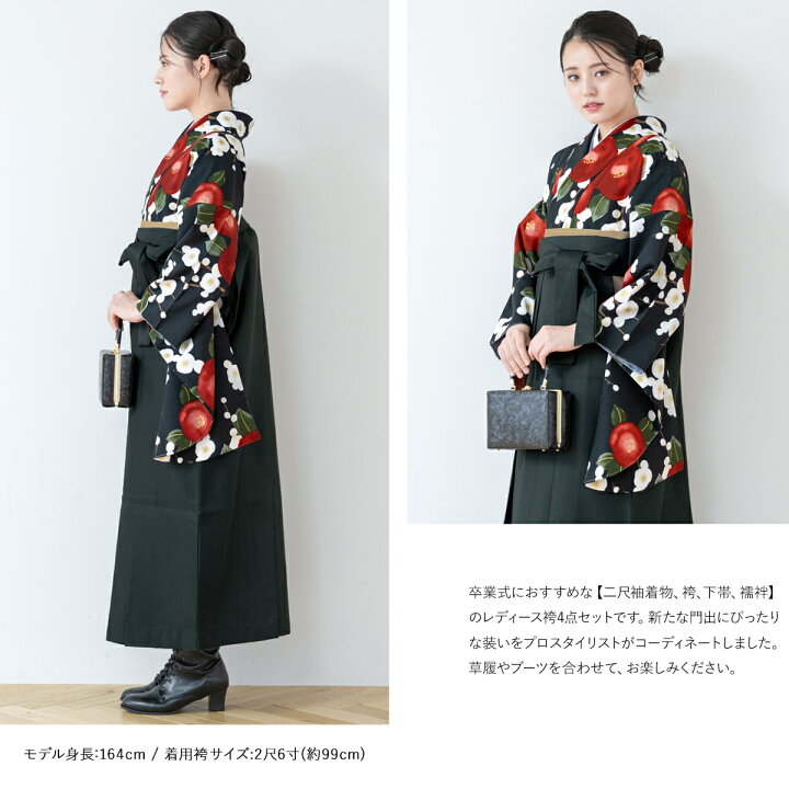 楽天市場】袴セット 卒業式 大学生 小学生 レディース ブラック系 黒  