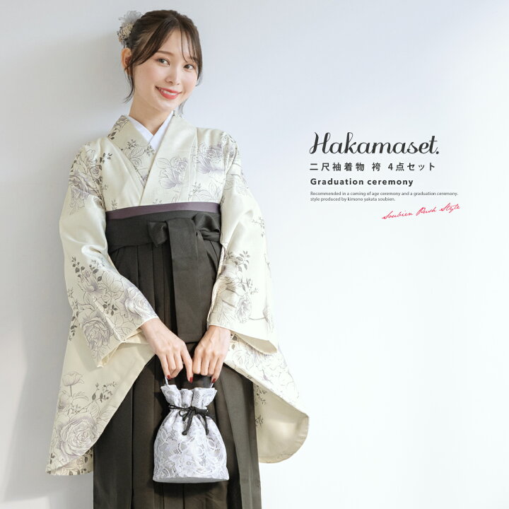 楽天市場】マラソン☆最大1000円クーポン配布中☆3/21~27 1:59まで袴 