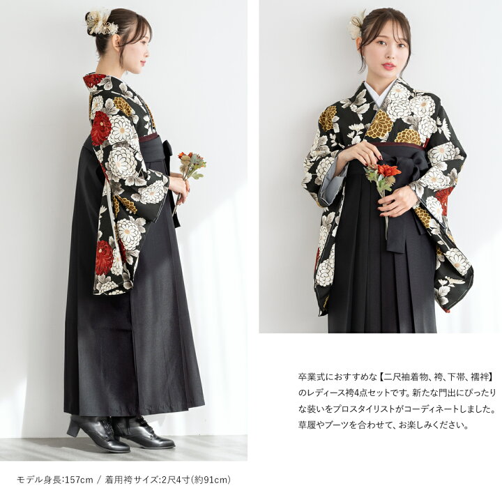 楽天市場】袴セット 卒業式 大学生 小学生 レディース ブラック系 赤  
