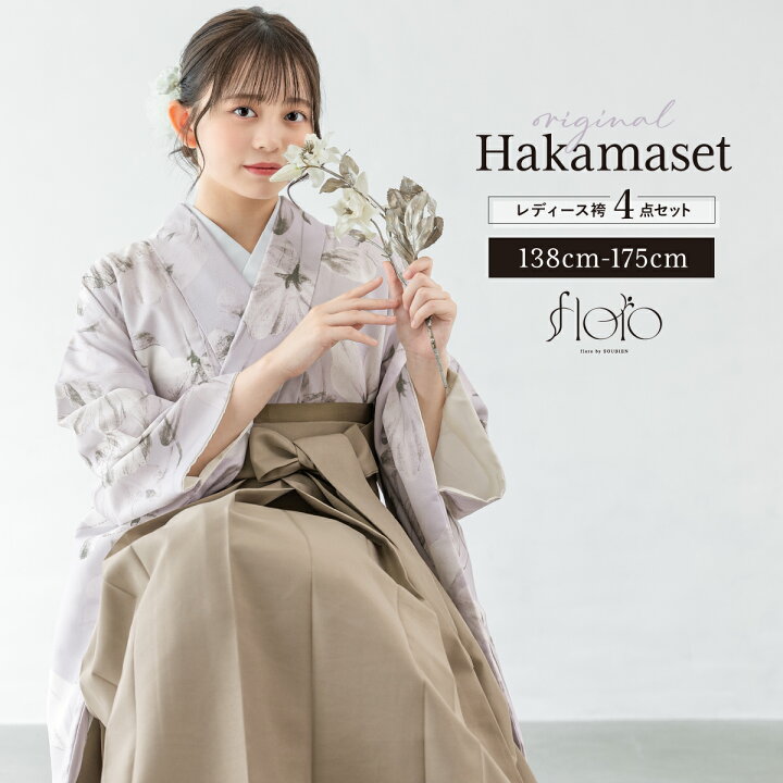 楽天市場】＼最大半額☆Fashion THE SALE／1/1~14 23:59まで 袴セット 