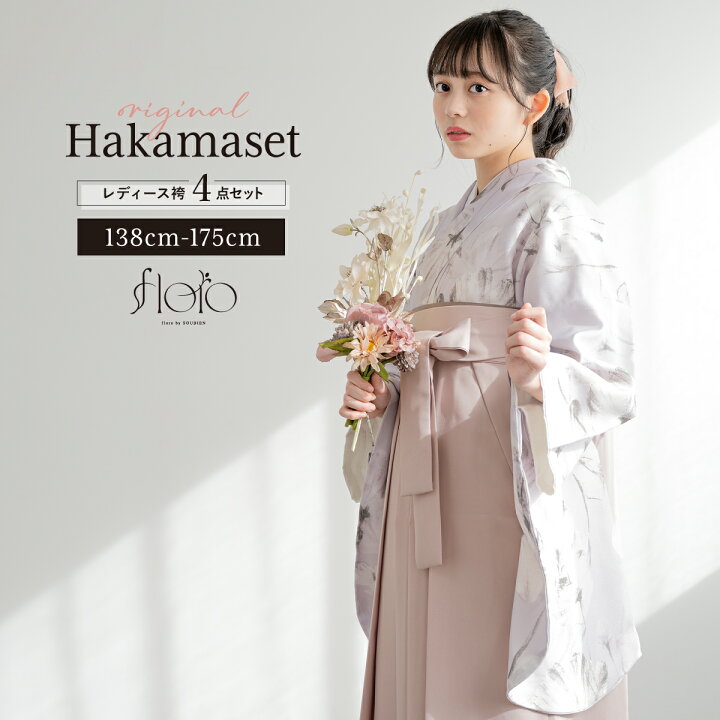 楽天市場】マラソン☆最大1000円クーポン配布中☆1/24~29 1:59まで袴 