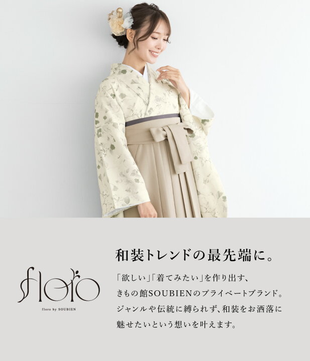 楽天市場】マラソン☆最大1000円クーポン配布中☆5/23~27 1:59まで袴 