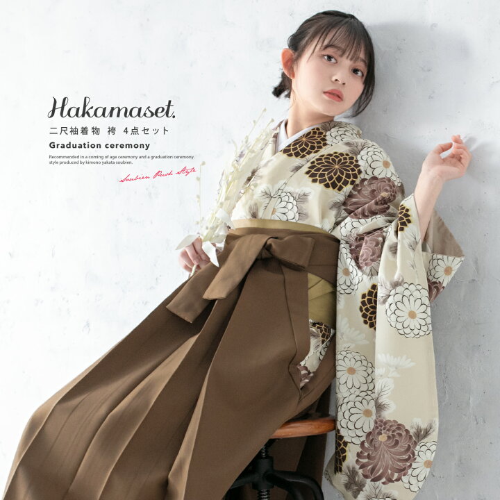 楽天市場】＼まとめ買い祭り開催／最大15％OFFクーポン☆3/14~16】袴 
