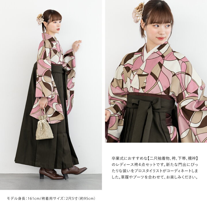 楽天市場】マラソン☆最大1000円クーポン配布中☆3/21~27 1:59まで袴 