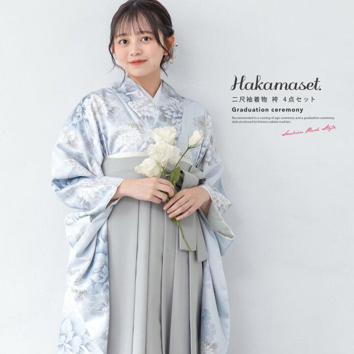 楽天市場】＼まとめ買い祭り開催／最大15％OFFクーポン☆3/14~16】袴 
