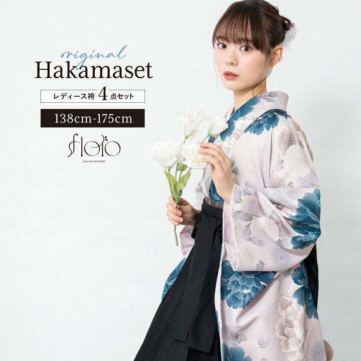 楽天市場】マラソン☆最大1000円クーポン配布中☆1/24~29 1:59まで袴 