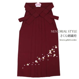 卒業式 袴 小学生 単品 レディース 大学生 赤 レッド 桜 謝恩会 結婚式 着物 婚礼 女性