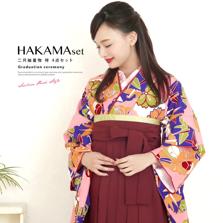 楽天市場】【20％OFF】袴セット 卒業式 袴 セット 着物 帯 襦袢 
