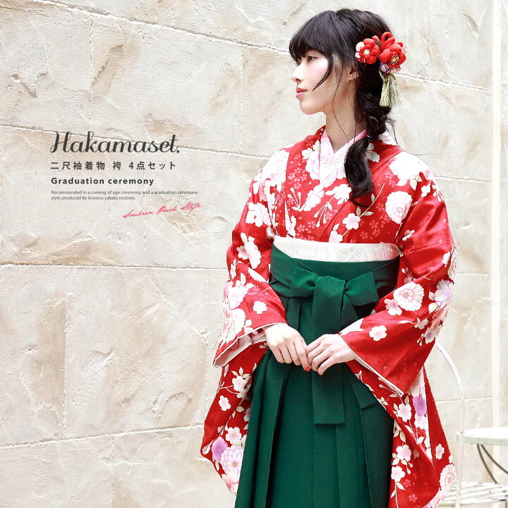 楽天市場】【1/18~21☆10%OFFクーポン配布中】袴セット ジュニア 卒業 