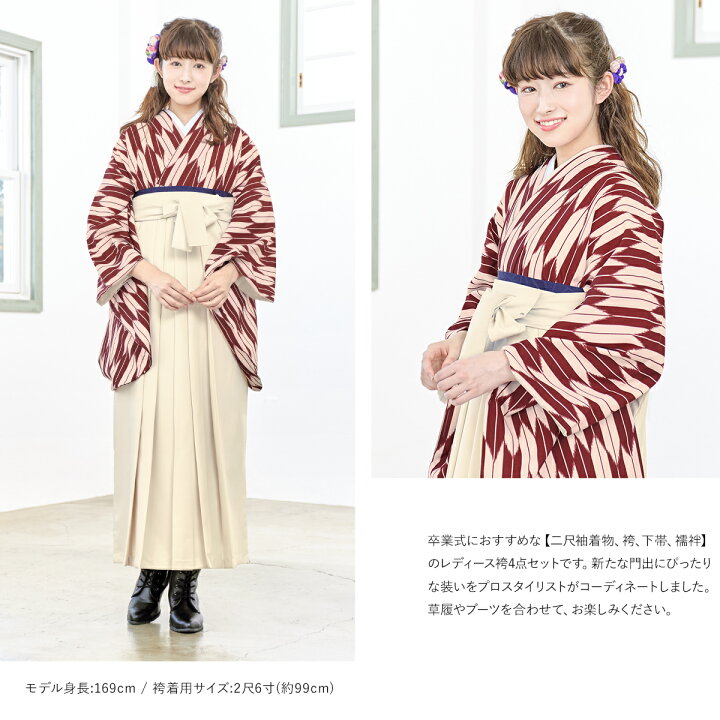 楽天市場】袴セット 卒業式 袴 レディース 女性 大学生 ジュニア 