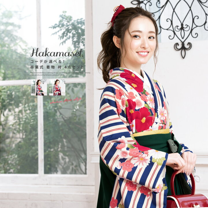 楽天市場】【11/1限定☆10%OFFクーポン配布中】卒業式 袴セット 袴  