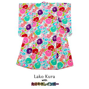 全品対象☆最大1000円クーポン配布中☆10/30まで 二尺袖着物 単品 袴用 卒業式 小学生 ブランド LakoKura with たこやき 水色 ブルー ピンク カラフル 牡丹 梅 花 流水 重衿付き 長襦袢付 13歳 ジュ