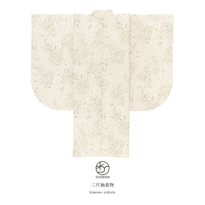 楽天市場】【3/4~11最大半額☆全品クーポン最大1000円OFF】二尺袖 着物 