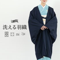 楽天市場】紺（種類（着物）羽織）（着物｜和服）：レディース 
