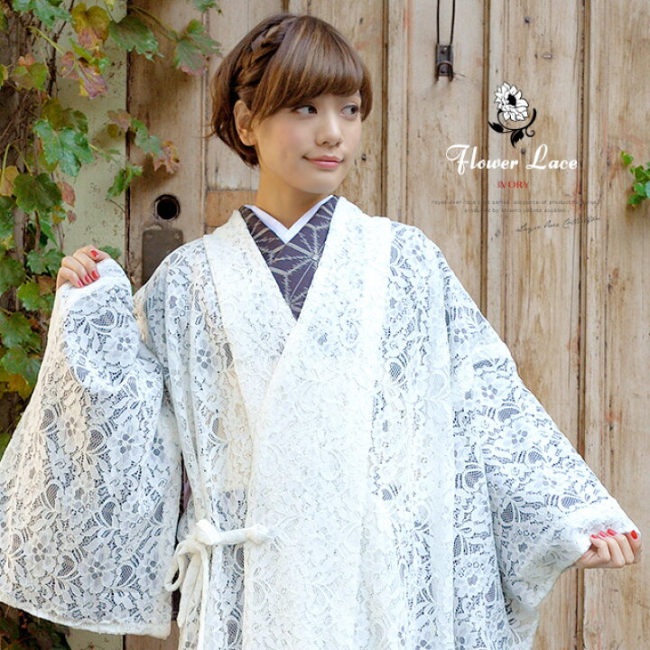 楽天市場】【3/18~21☆10%OFFクーポン配布中】着物 コート レース 