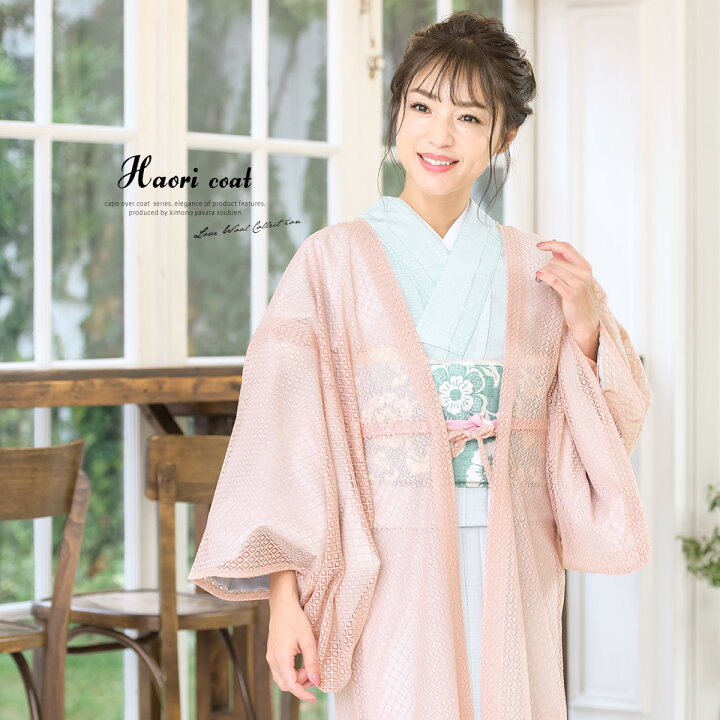楽天市場】【11/1限定☆10%OFFクーポン配布中】羽織 着物 レディース  
