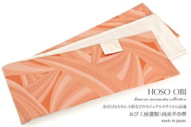 【先着200名限定☆クーポンで15%OFF！4/14~30】半幅帯 リバーシブル 浴衣 帯 小紋 夏着物 オレンジ ラメ 熨斗目 半巾帯 細帯【あす楽対応】