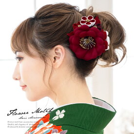 楽天市場 生地 山茶花 髪飾り 和装小物 和服 レディースファッションの通販