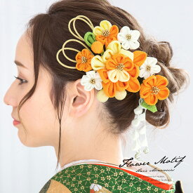 楽天市場 成人式 つまみ細工 髪飾りの通販