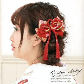 楽天市場 成人式 髪飾り リボンの通販