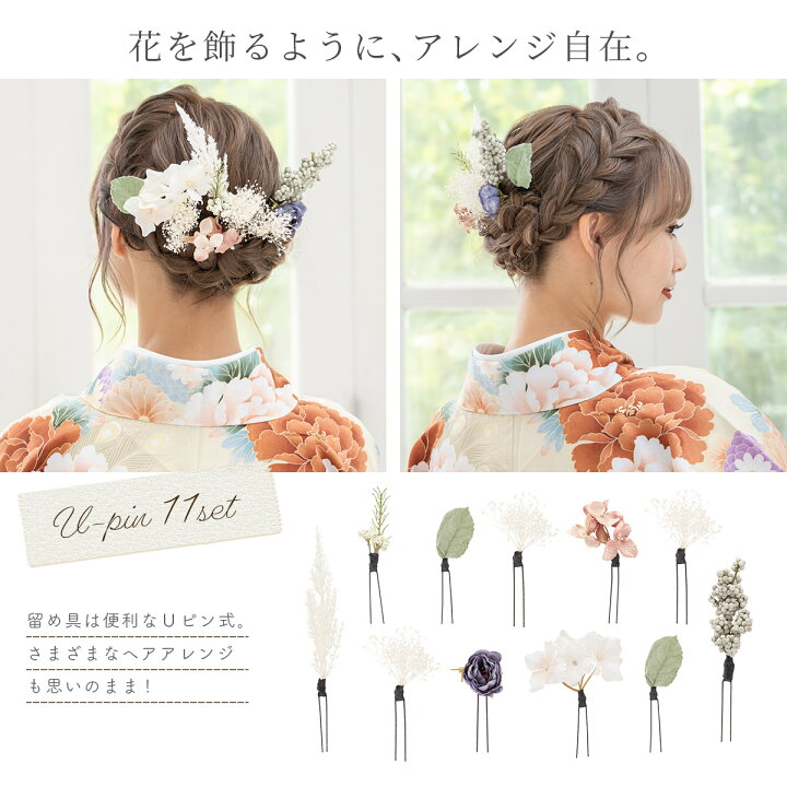楽天市場】【先着200名限定◎クーポンで20%off☆17周年記念 4/1-4/11 