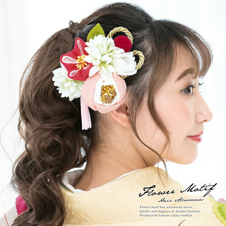 楽天市場】【6/1限定☆クーポンで10％OFF】髪飾り 成人式 2点セット  