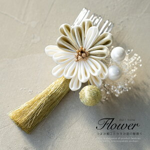 }\ő1000~N[|zz11/11 1:59܂  l Pi Ǝ U S[h   ݑ ܂ݍ׍H [  tFCNp[ R[  wAANZT[