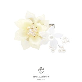 【まとめ買い祭り開催☆最大15％OFFクーポン☆12/13~15】髪飾り 浴衣 花 フェイクパール 子供 クリップ ヘアアクセサリー 和装 黄色 キッズ 小さい 小ぶり 髪留め 日本製 メール便対応