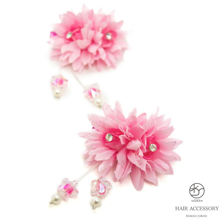楽天市場 髪飾り 2個セット 浴衣向け 花 フラワー ピンク ビジュー クリアビーズ ブラ 小さい 帯飾り 夏 ゆかた キッズ 子供 髪留め 髪かざり 振り袖 ヘアアクセサリー あす楽対応 きもの館 創美苑