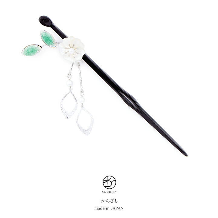楽天市場】【6/29~7/13 最大半額☆全品クーポン1000円OFF】簪 かんざし  