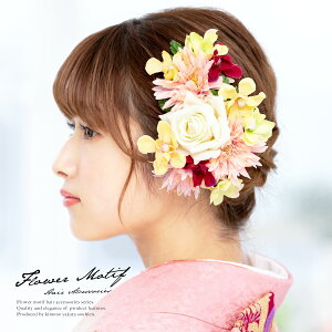 y11/1聚N[|10OFFz l 2_Zbg sNn  N[  e KN  RT[W R[ Us  Ǝ U ь wAANZT[ { a