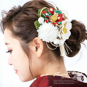 全品対象☆最大1000円クーポン配布中☆10/30まで 髪飾り 成人式 2点セット 白 ホワイト 椿 ツバキ ピンポンマム 花 コサージュ 水引 ラメ 縮緬 ちりめん 房飾り コーム Uピン 髪留め ヘアアクセ