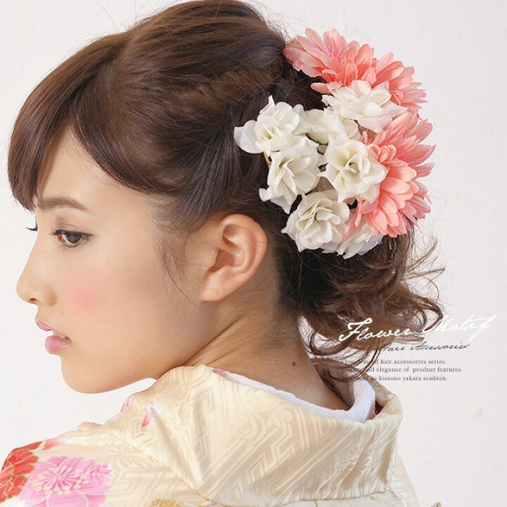 楽天市場 4 9 16 全品クーポン最大1000円off 髪飾り 成人式 振袖向け 浴衣向け 七五三 結婚式 ピンク 花冠 花かんむり ガーベラ 薔薇 カチューシャタイプ フラワークラウン ワイヤー 髪留め 髪かざり 振り袖 ヘアアクセサリー 和装 あす楽対応 きもの館 創美苑