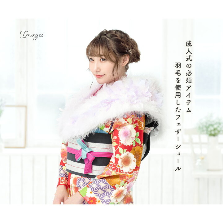 楽天市場】【11/1限定☆10%OFFクーポン配布中】ショール 成人式 結婚式 