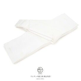 角帯 浴衣用 メンズ用 男性用 白 ホワイト 献上柄 綿 ワンタッチ 作り帯 男帯【SS限定★全品クーポン最大1000円OFF】